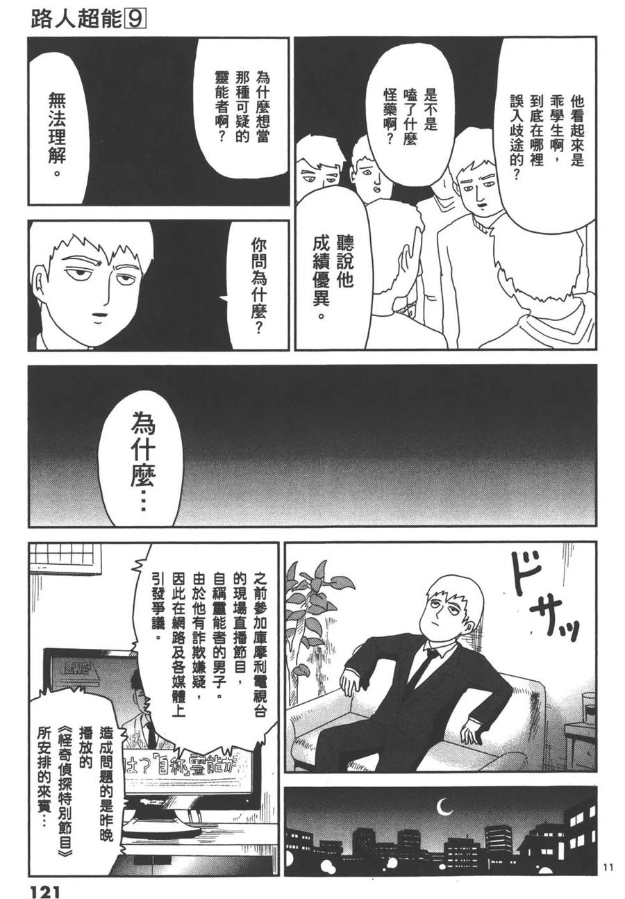 第124页