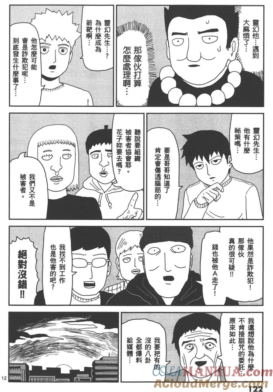 第125页