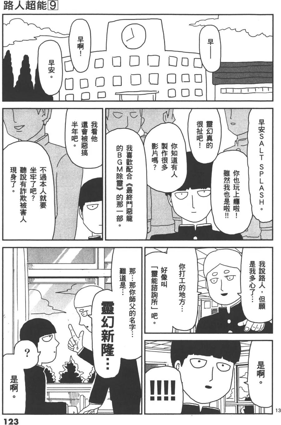 第126页