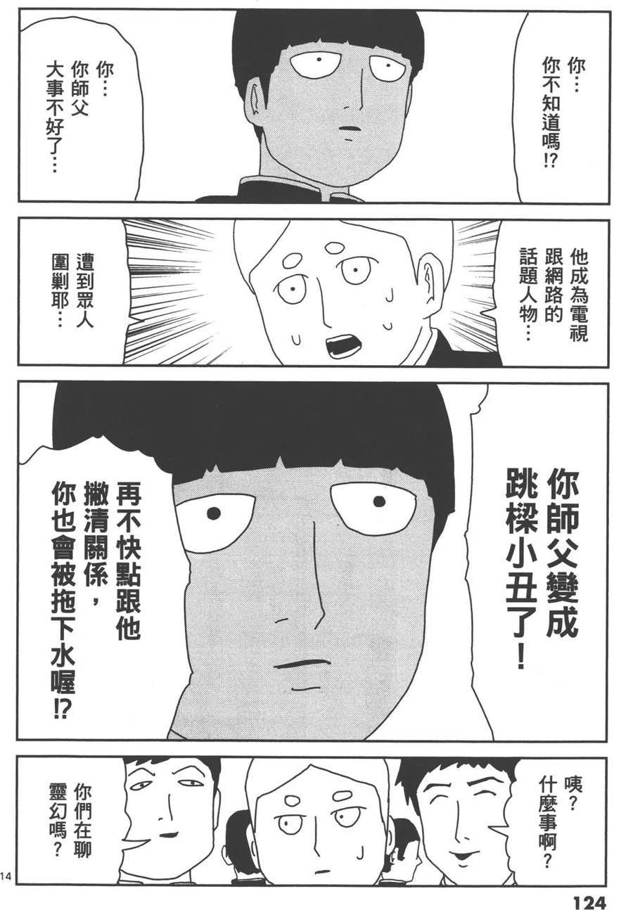第127页