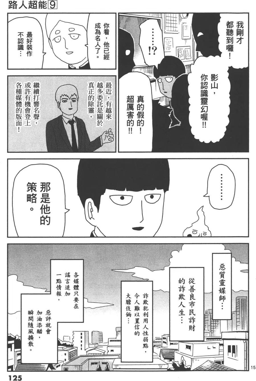 第128页