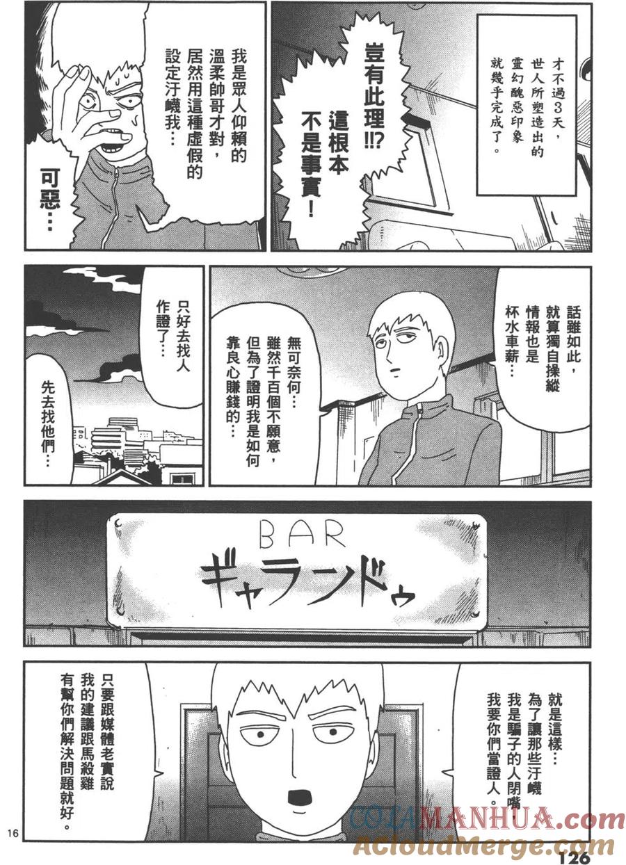 第129页