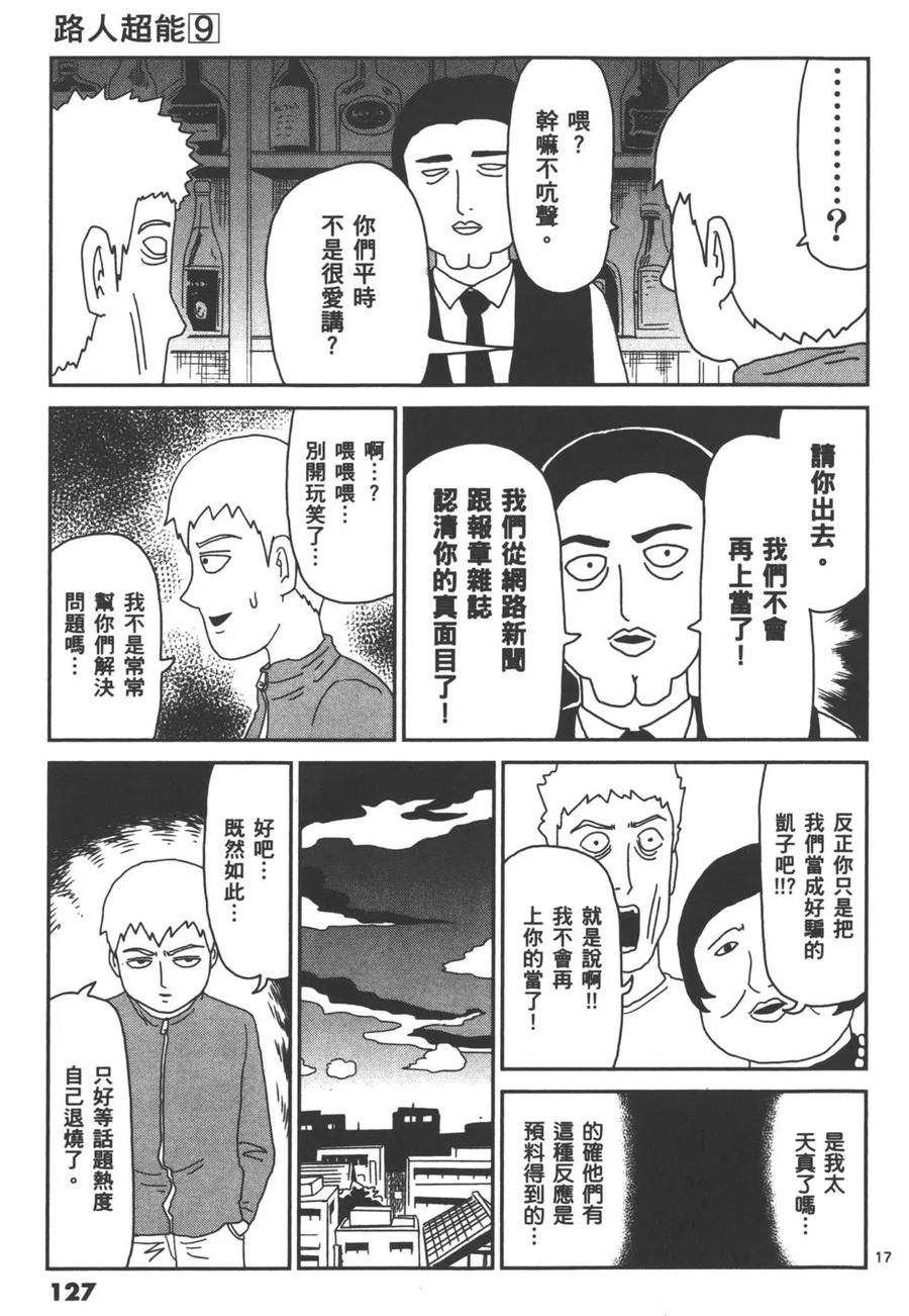 第130页