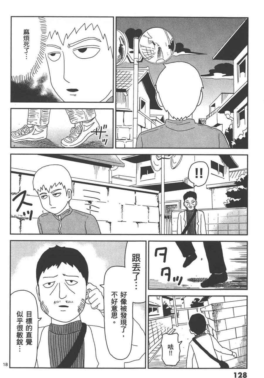 第131页