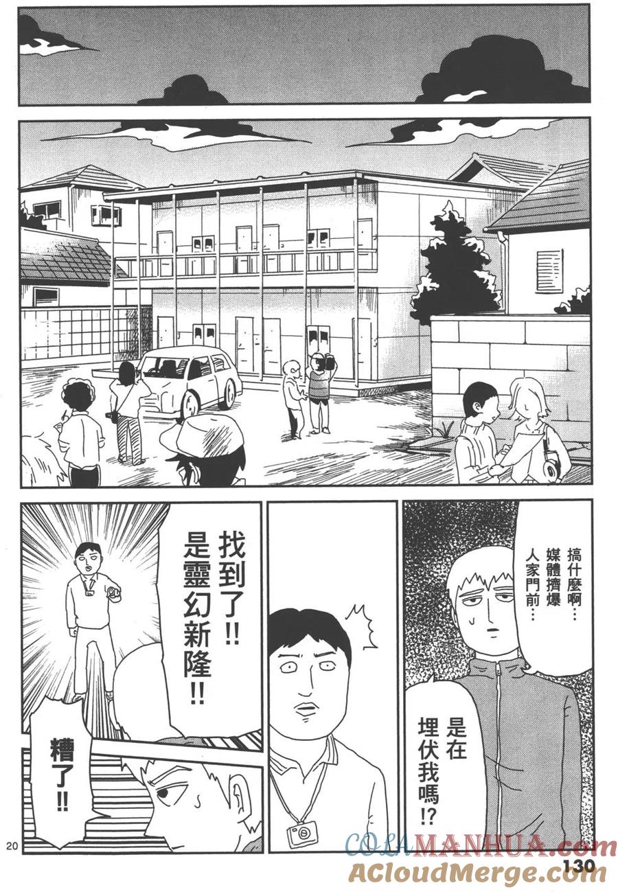 第133页