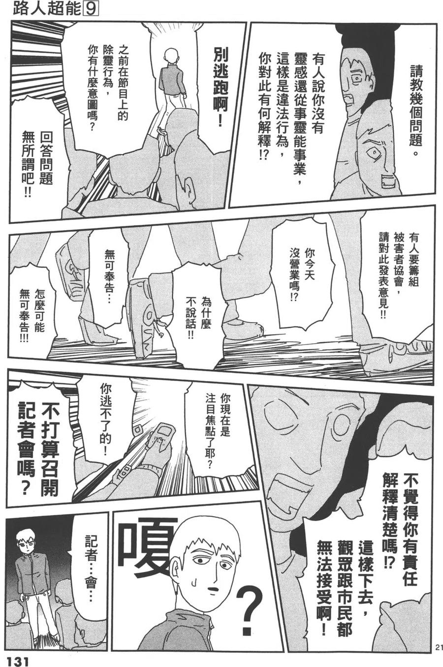 第134页