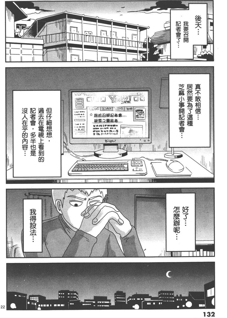 第135页