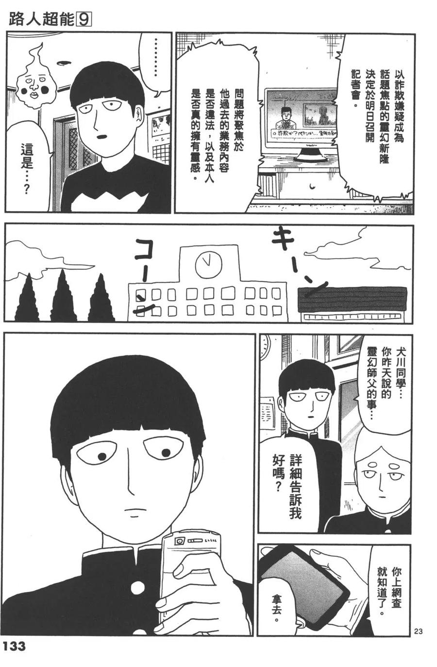 第136页