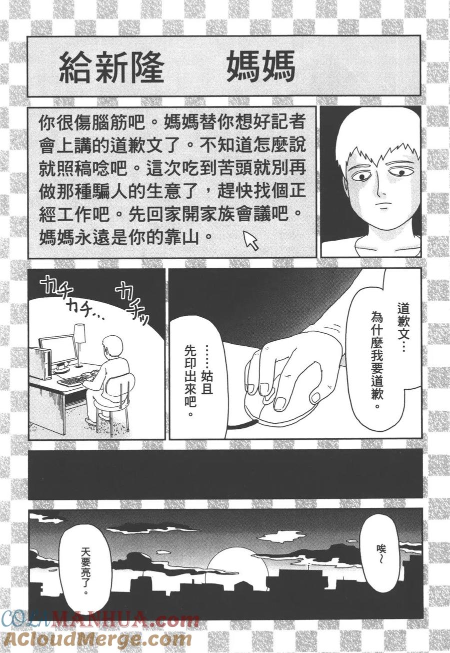 第137页