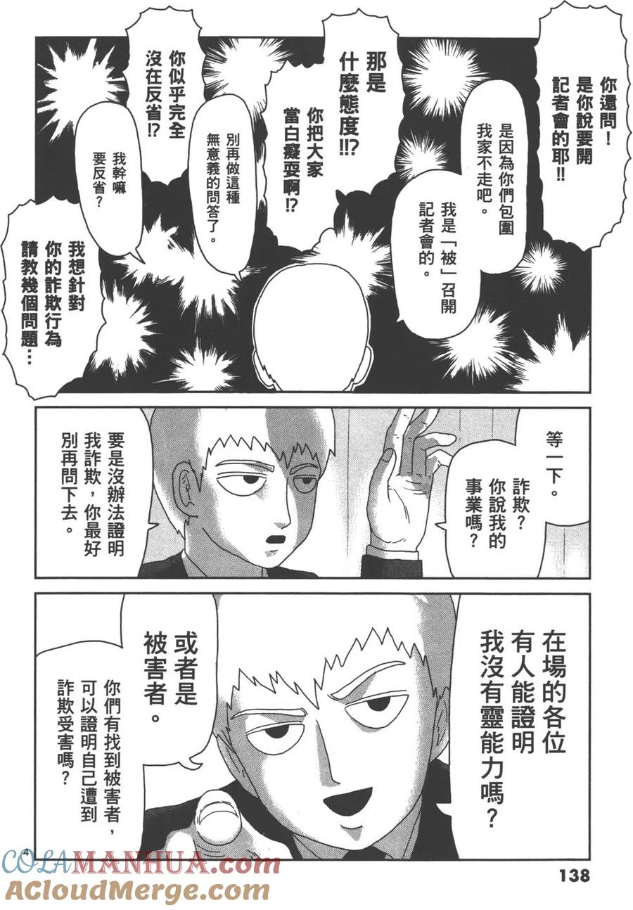 第141页