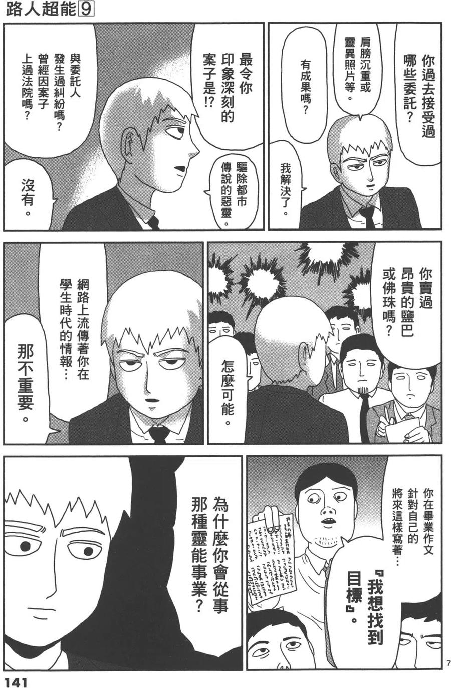第144页
