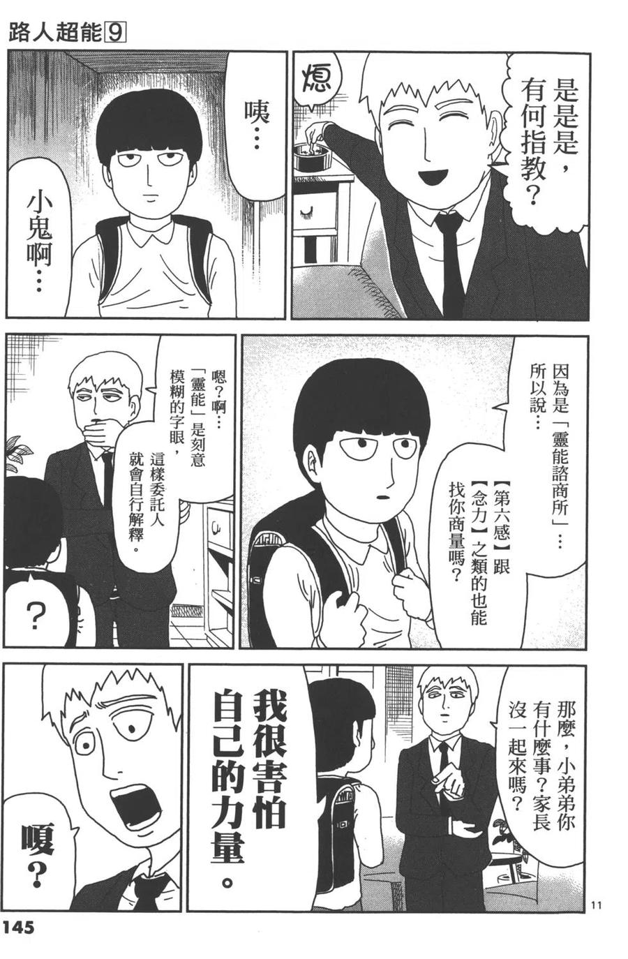 第148页