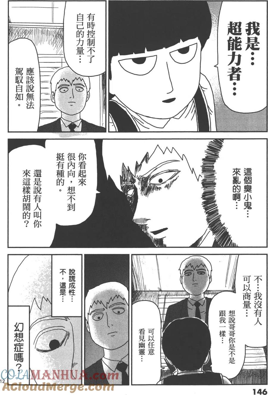 第149页