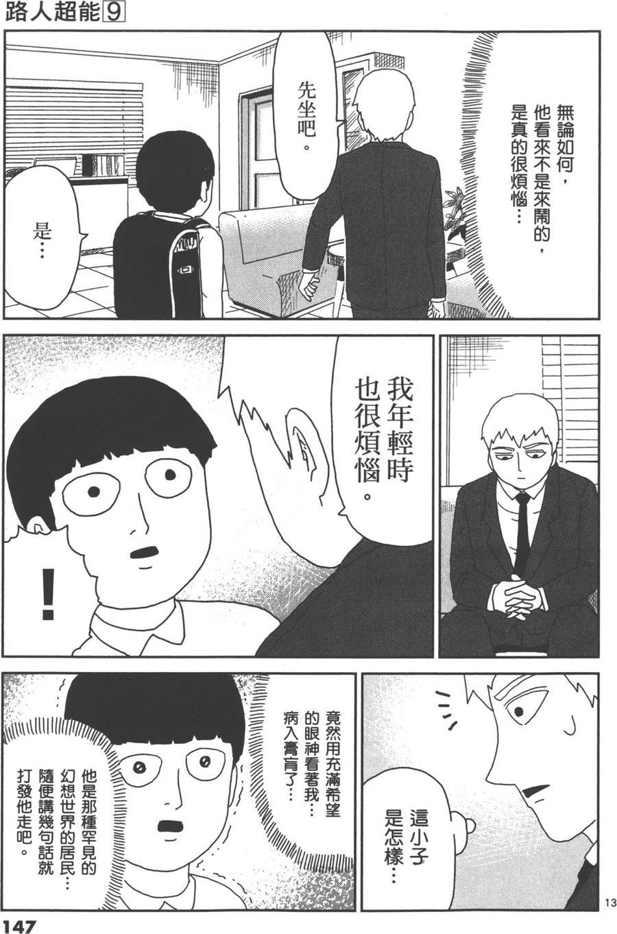 第150页
