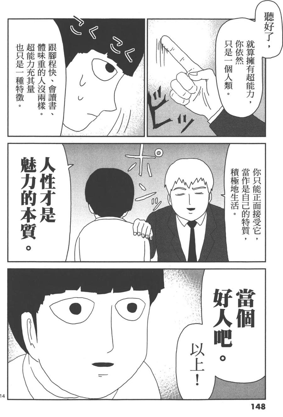 第151页