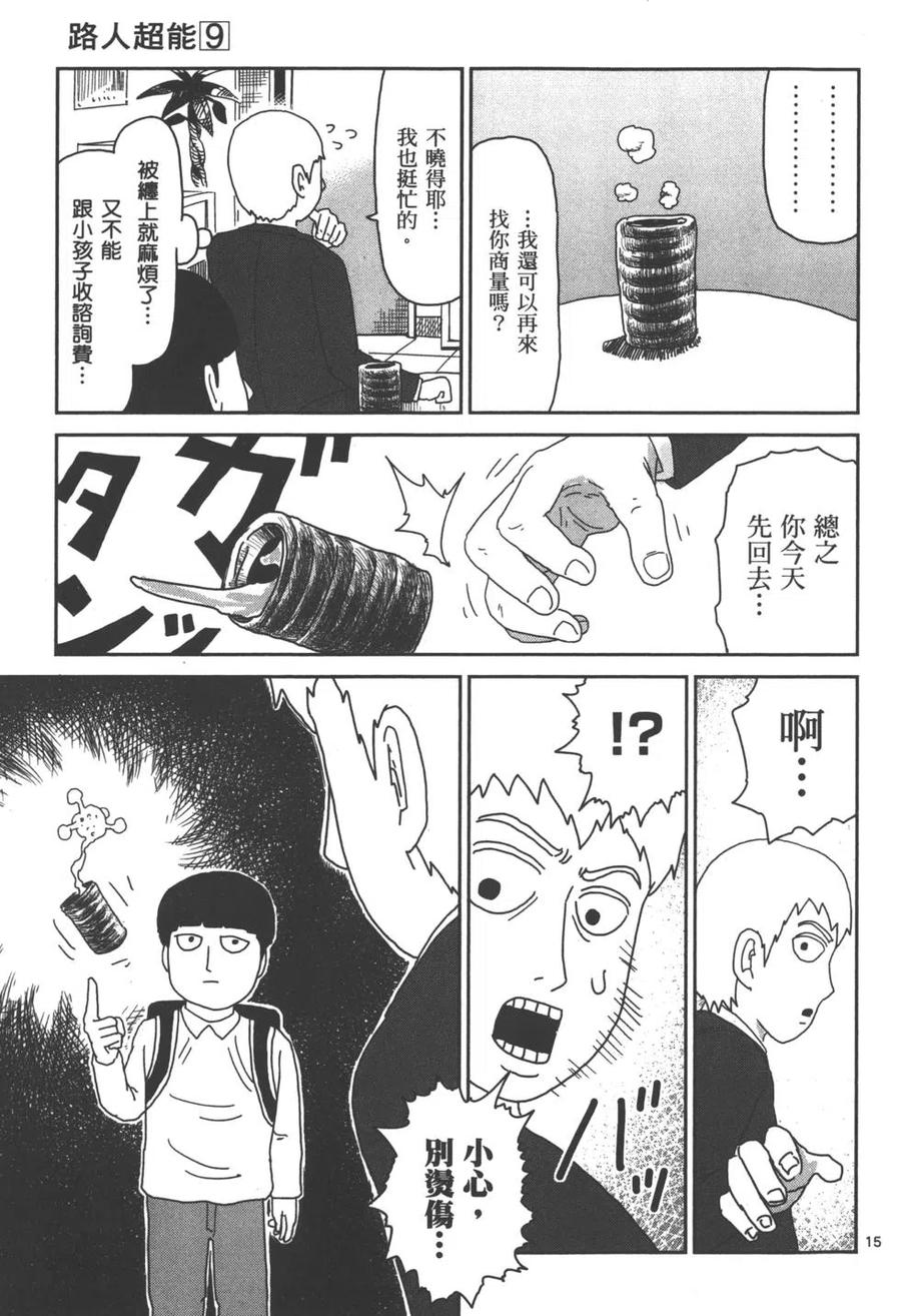 第152页