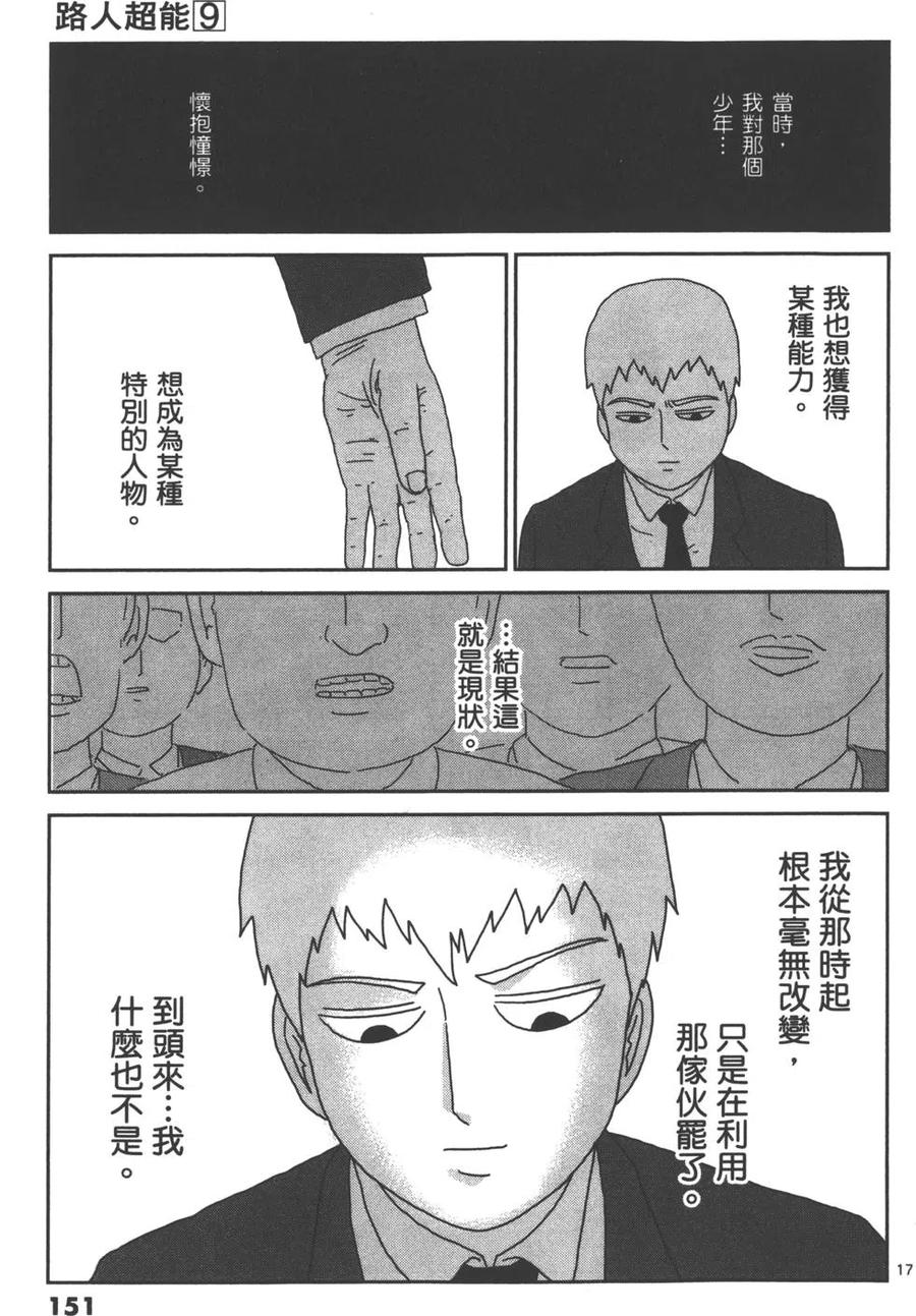 第154页