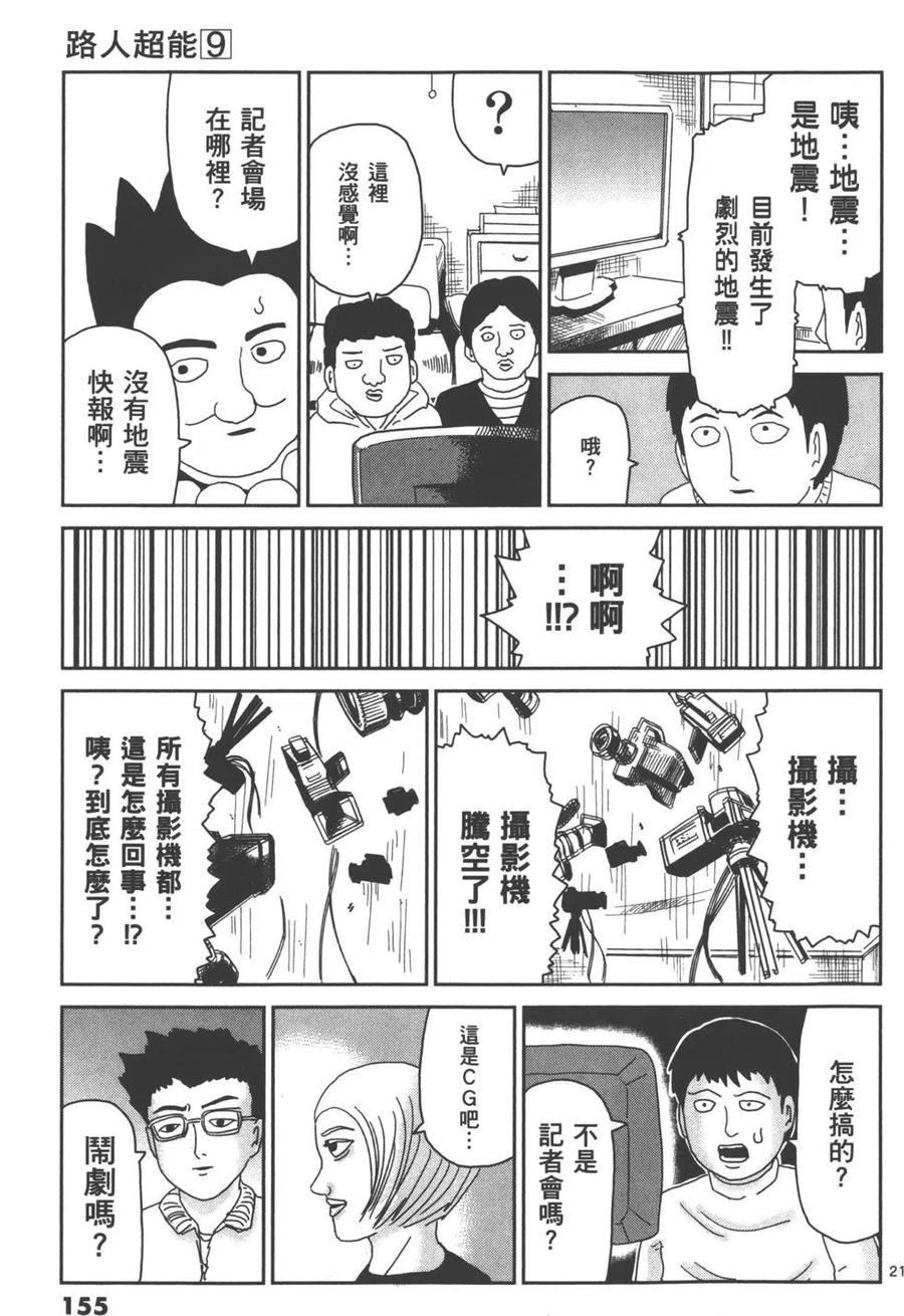 第158页