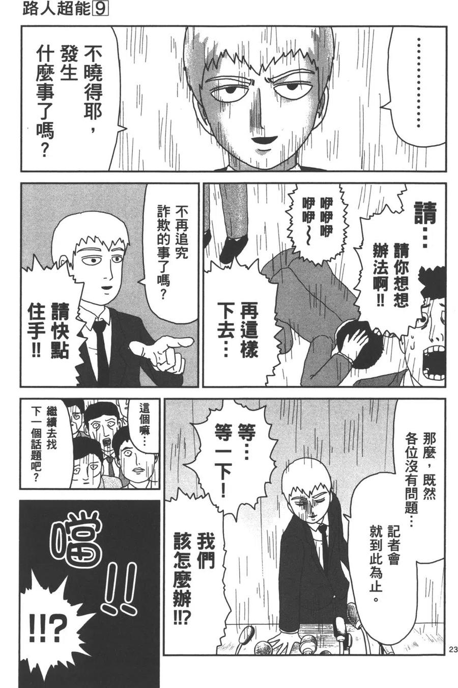 第160页