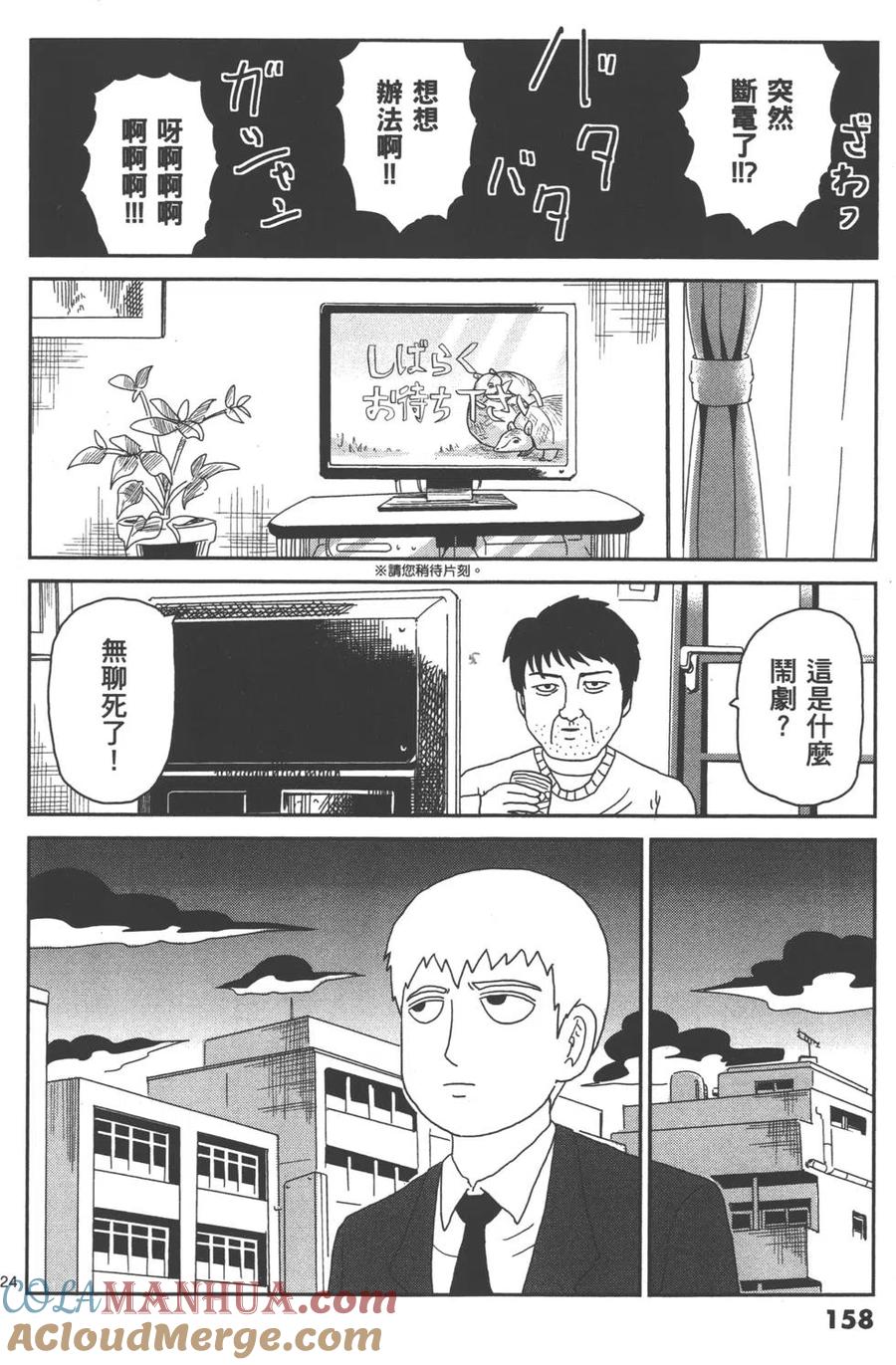 第161页