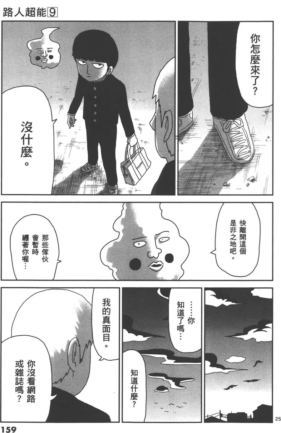 第162页