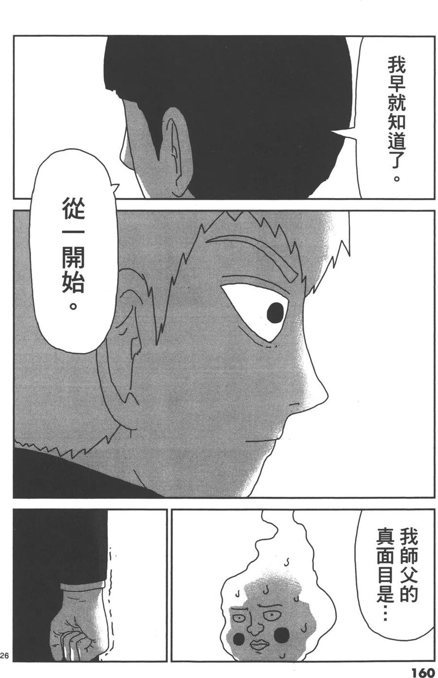 第163页
