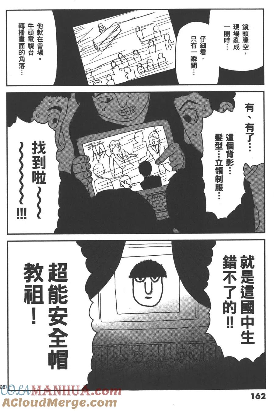 第165页