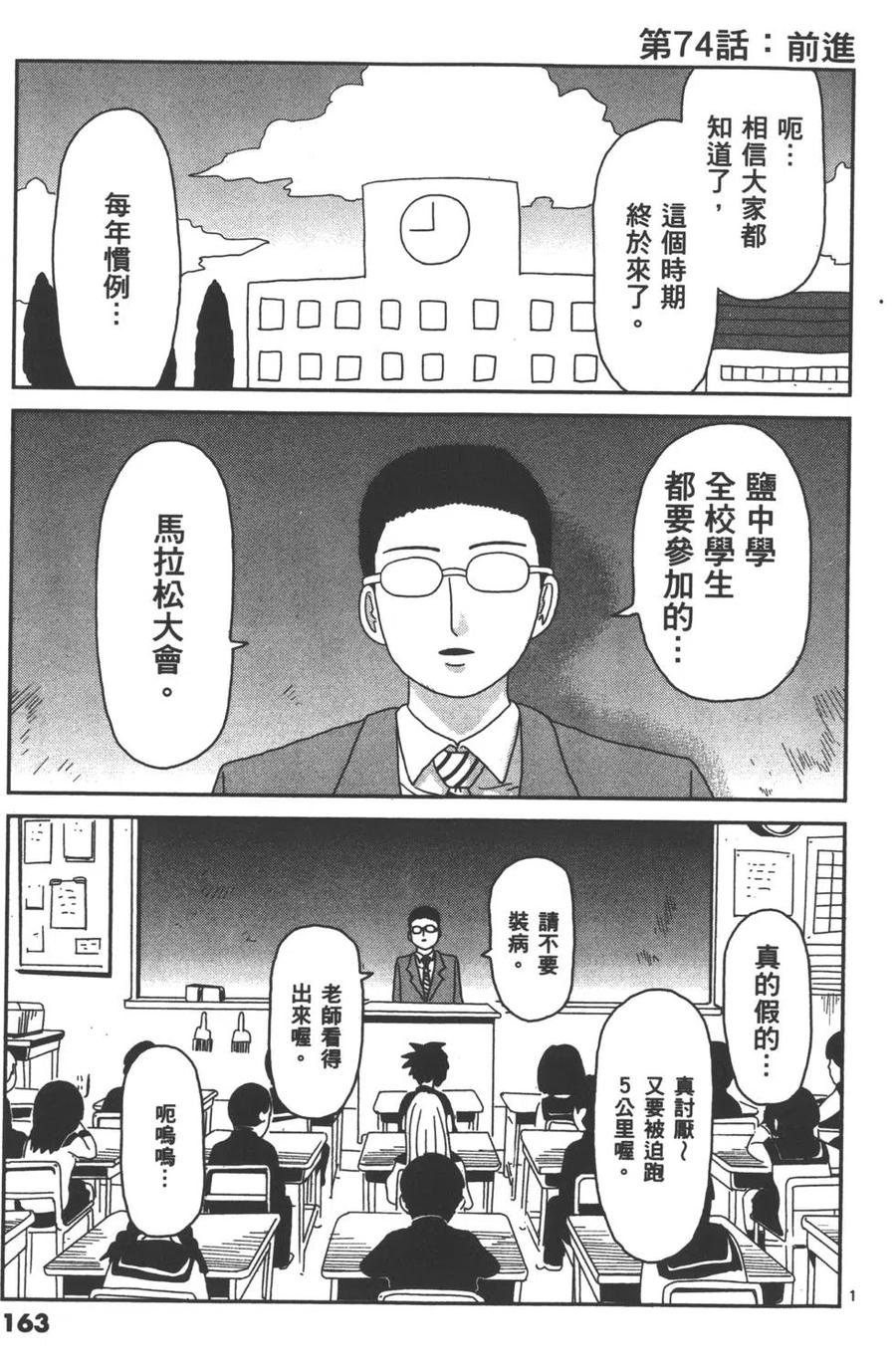 第166页