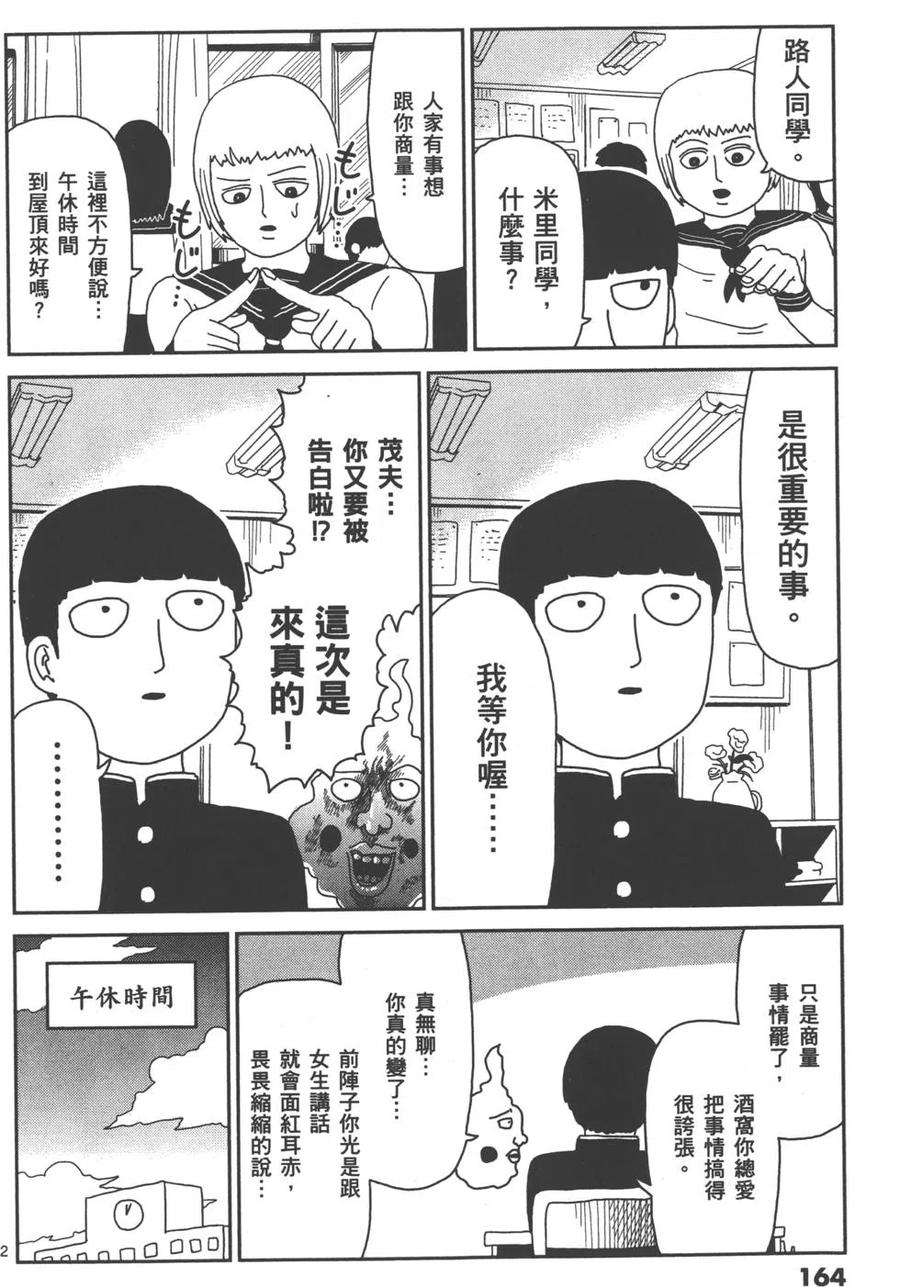 第167页