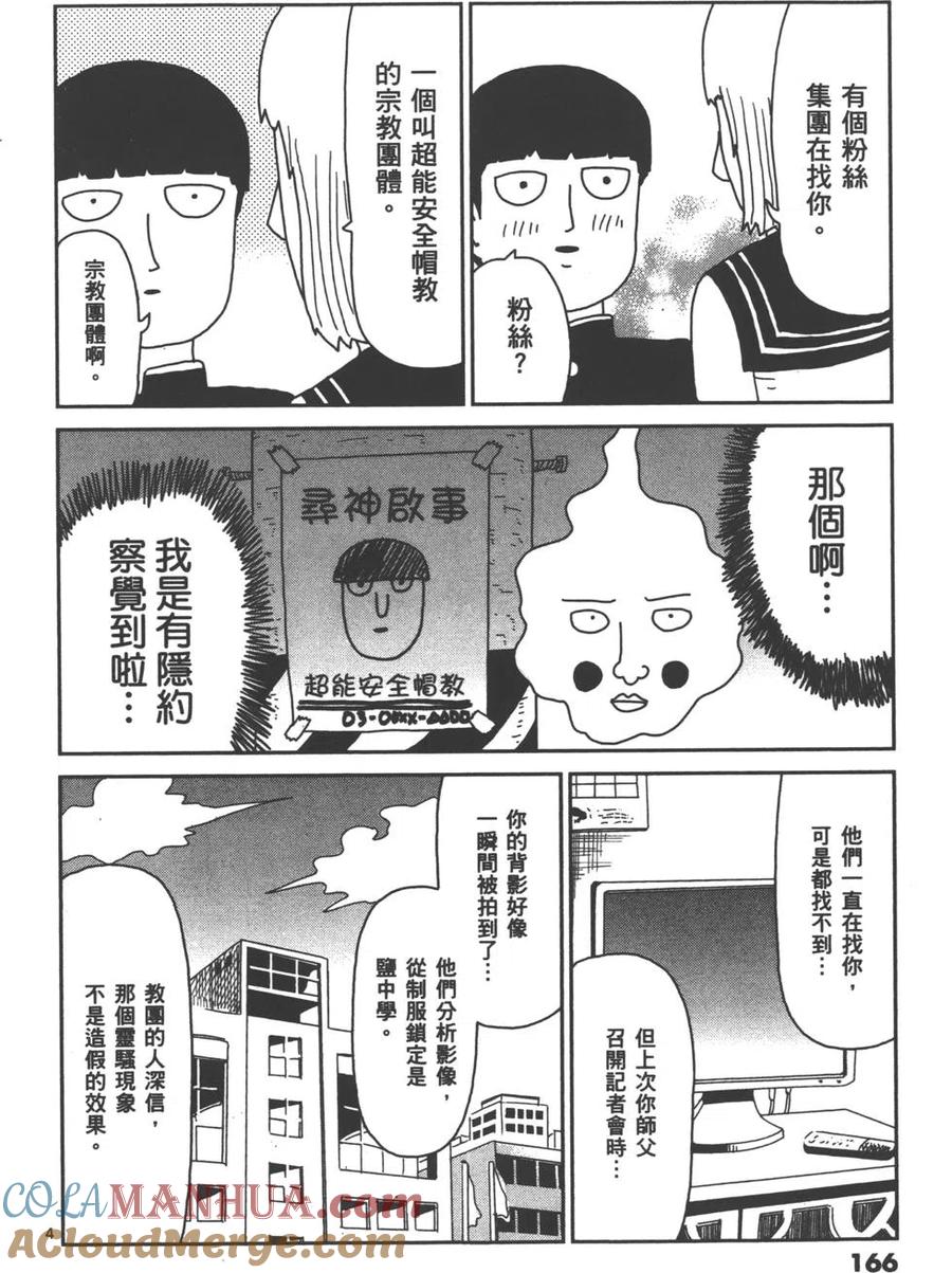 第169页
