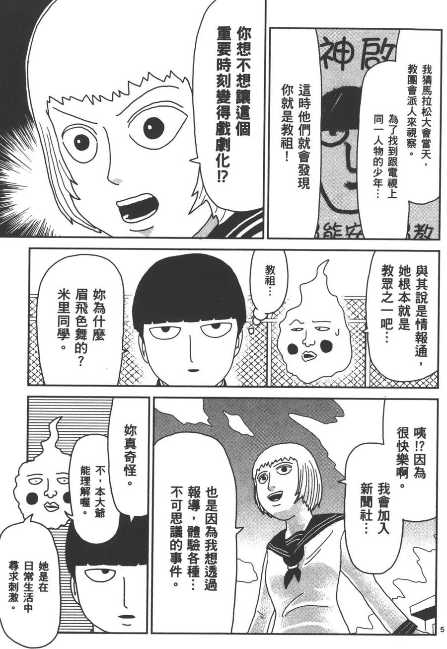第170页