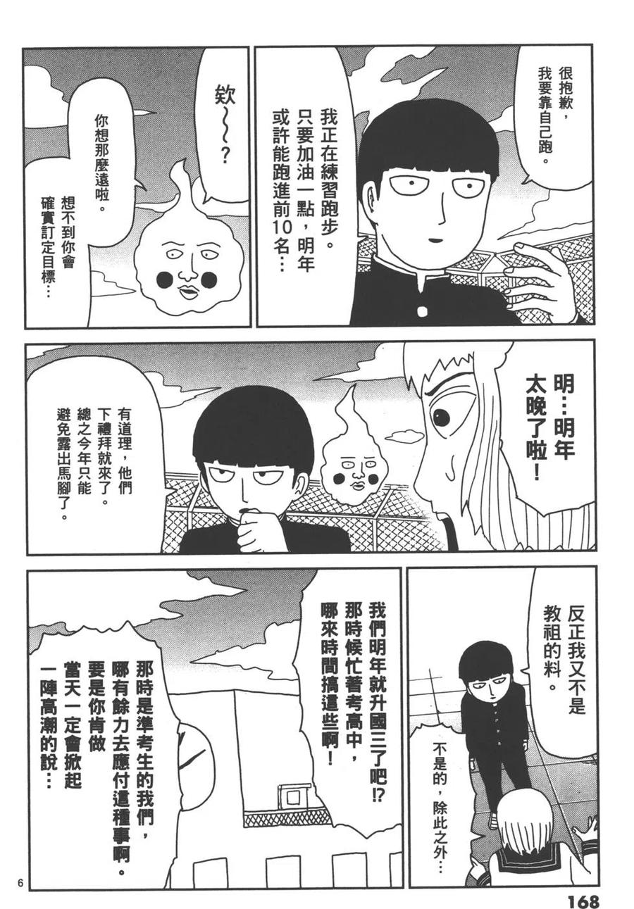 第171页