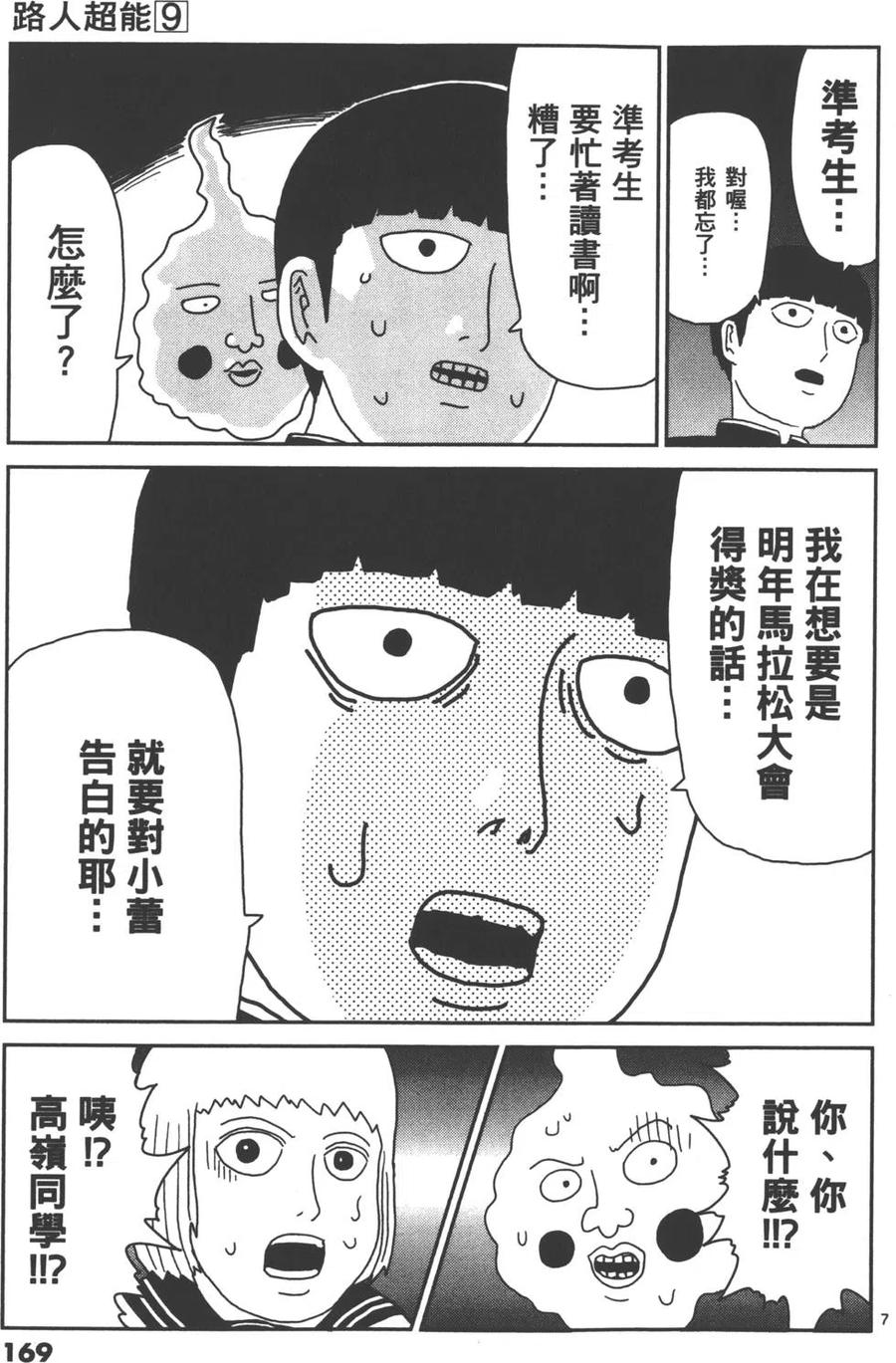 第172页