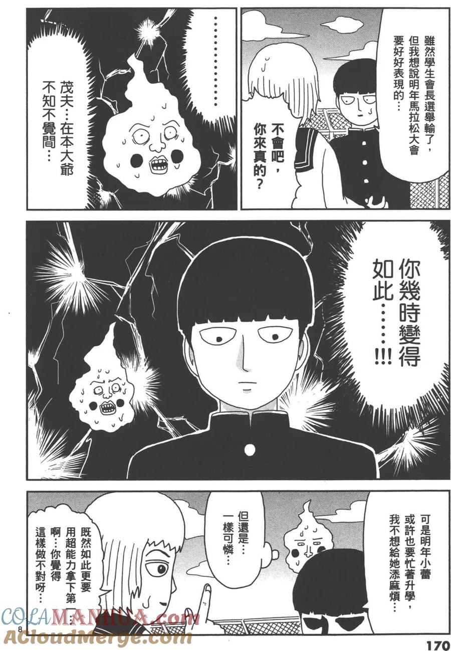 第173页