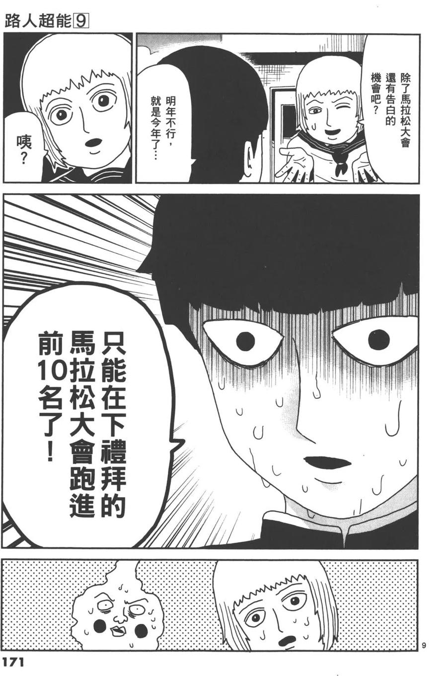 第174页