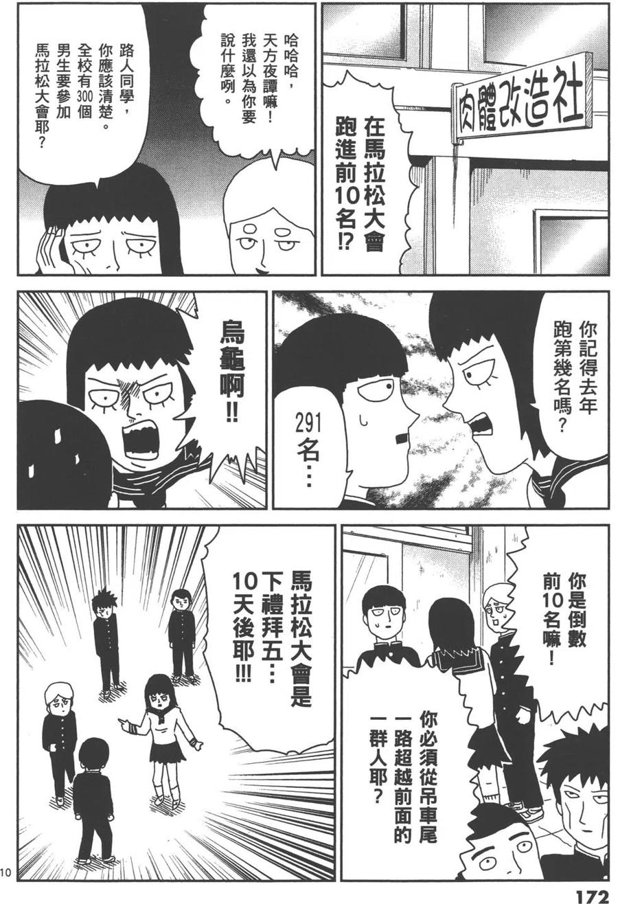 第175页