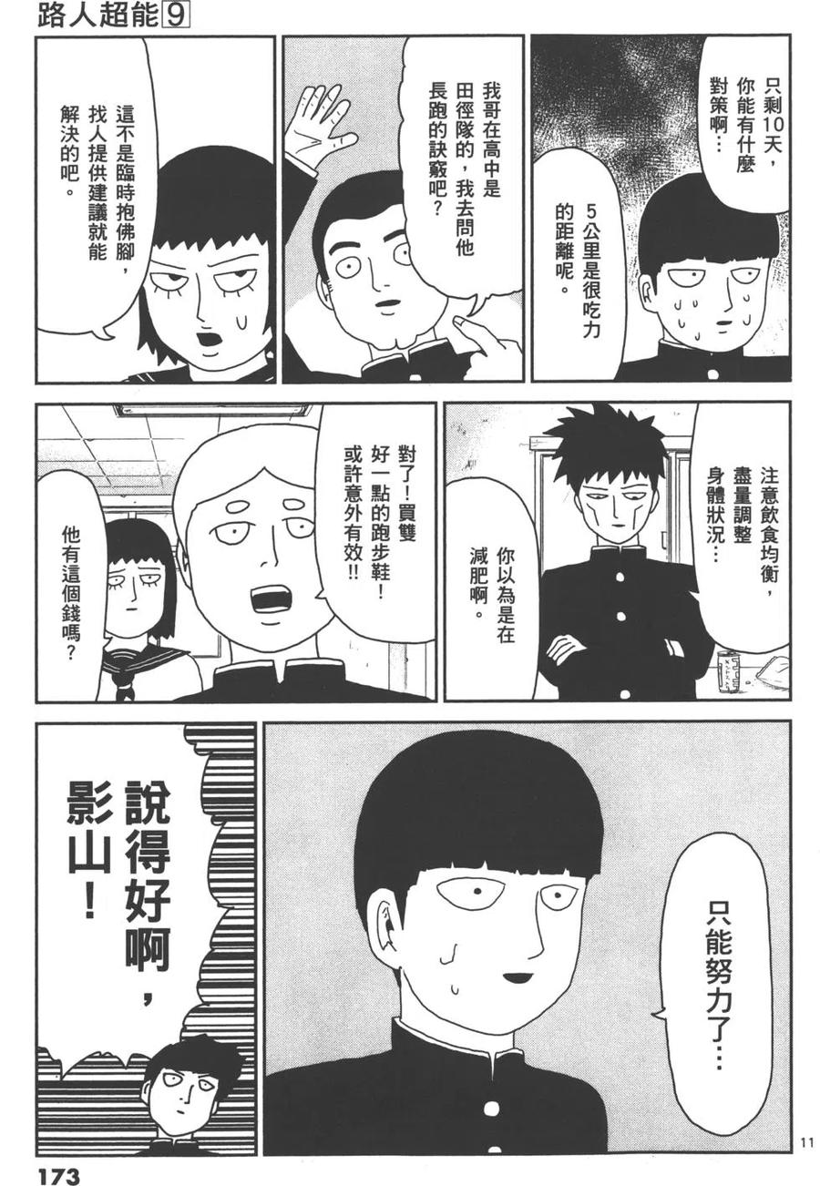 第176页