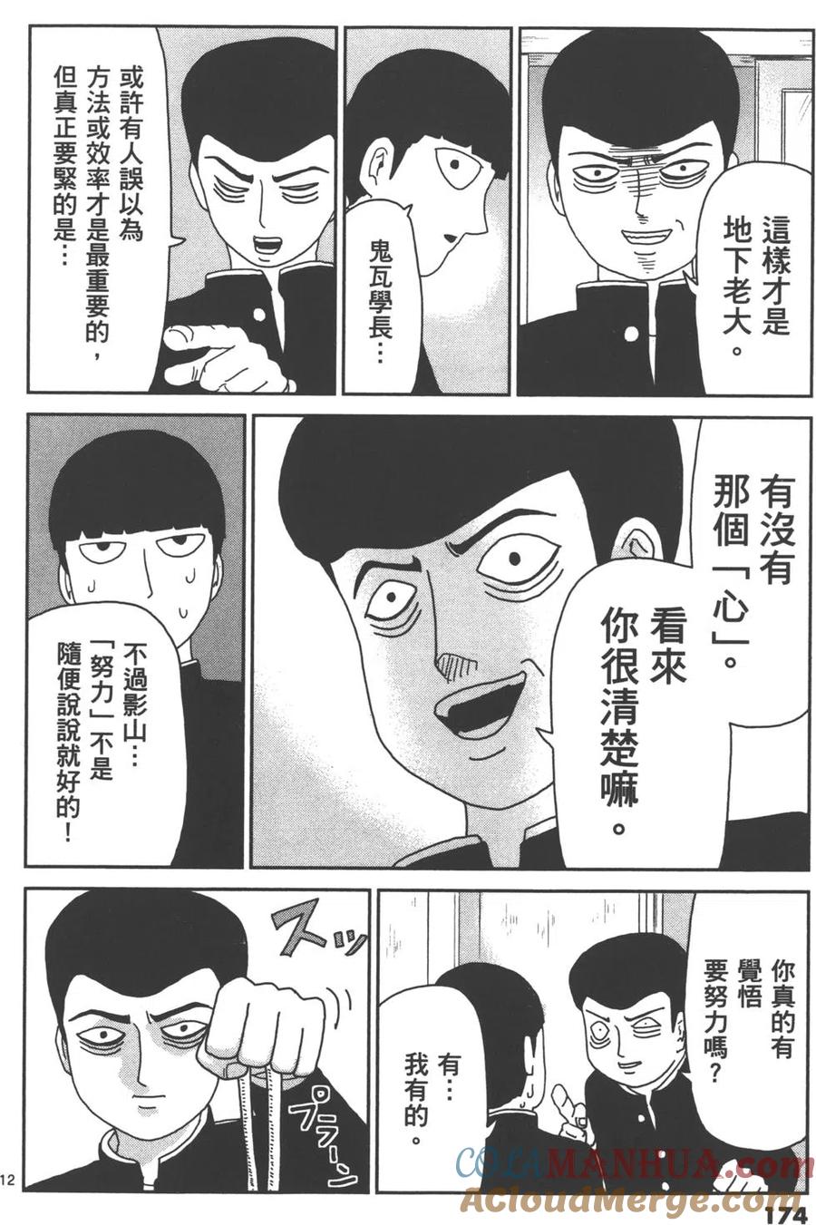 第177页