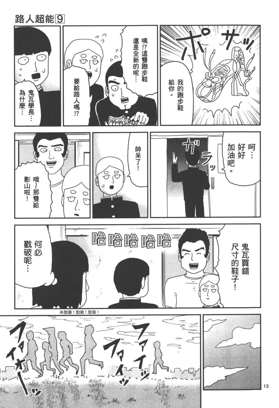 第178页