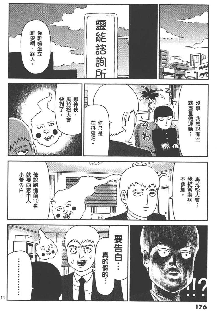第179页
