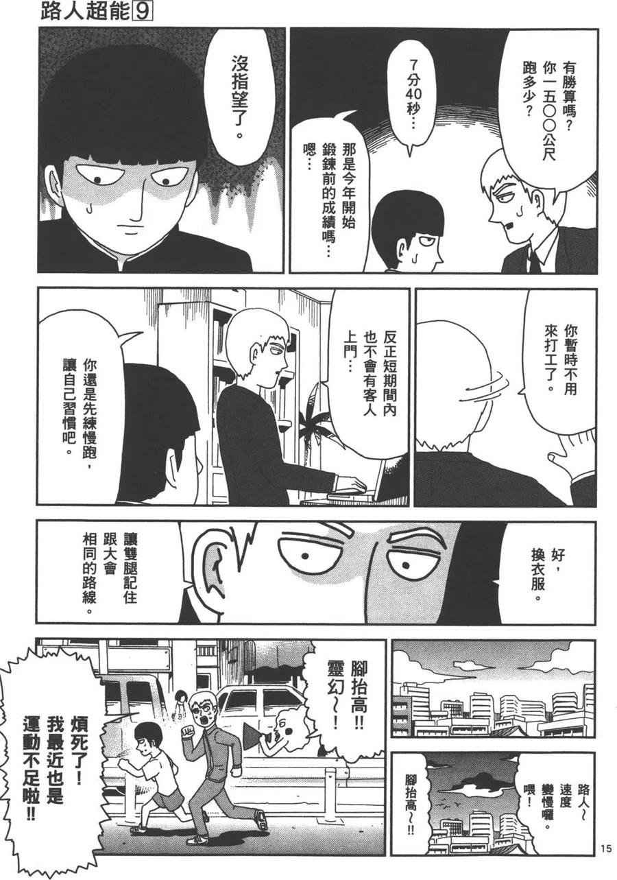 第180页