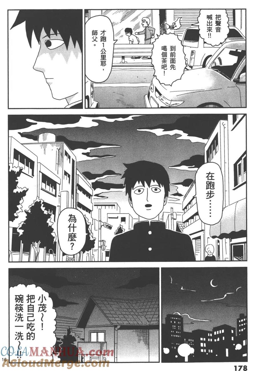 第181页