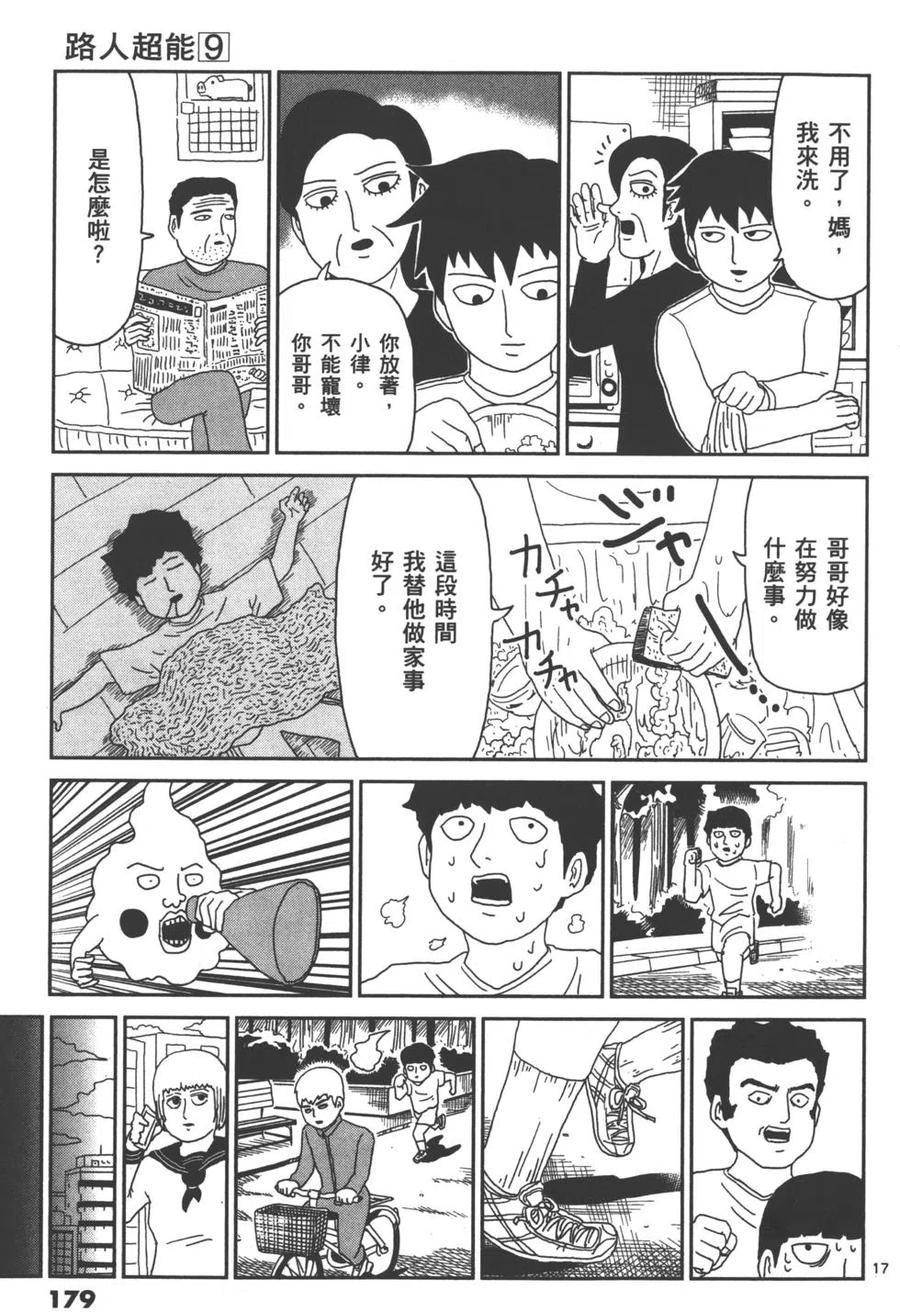 第182页