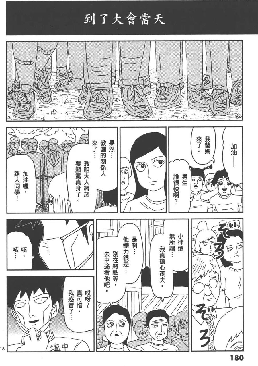 第183页