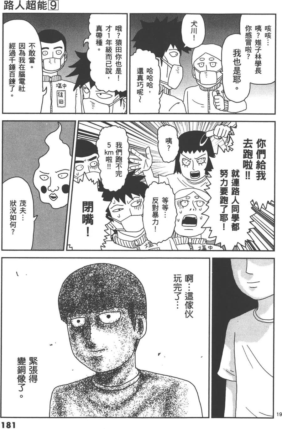 第184页