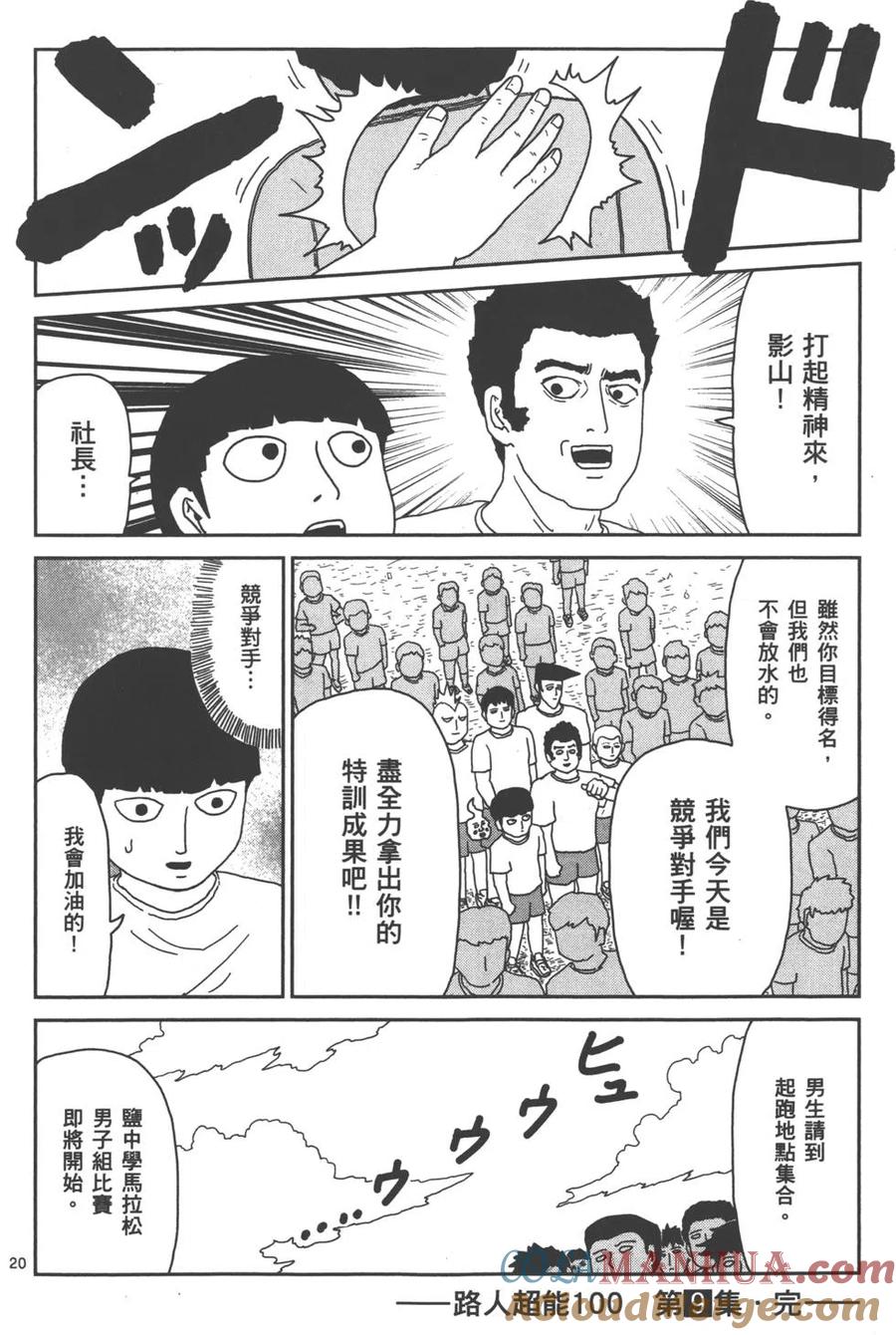 第185页