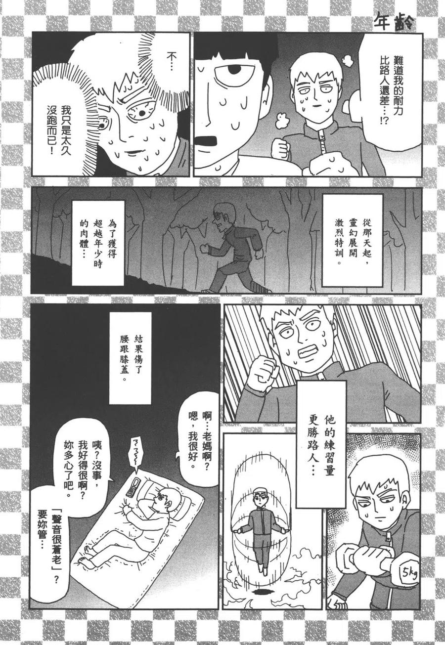 第186页