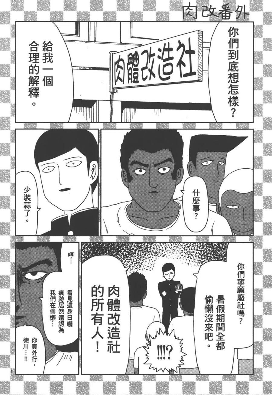 第187页