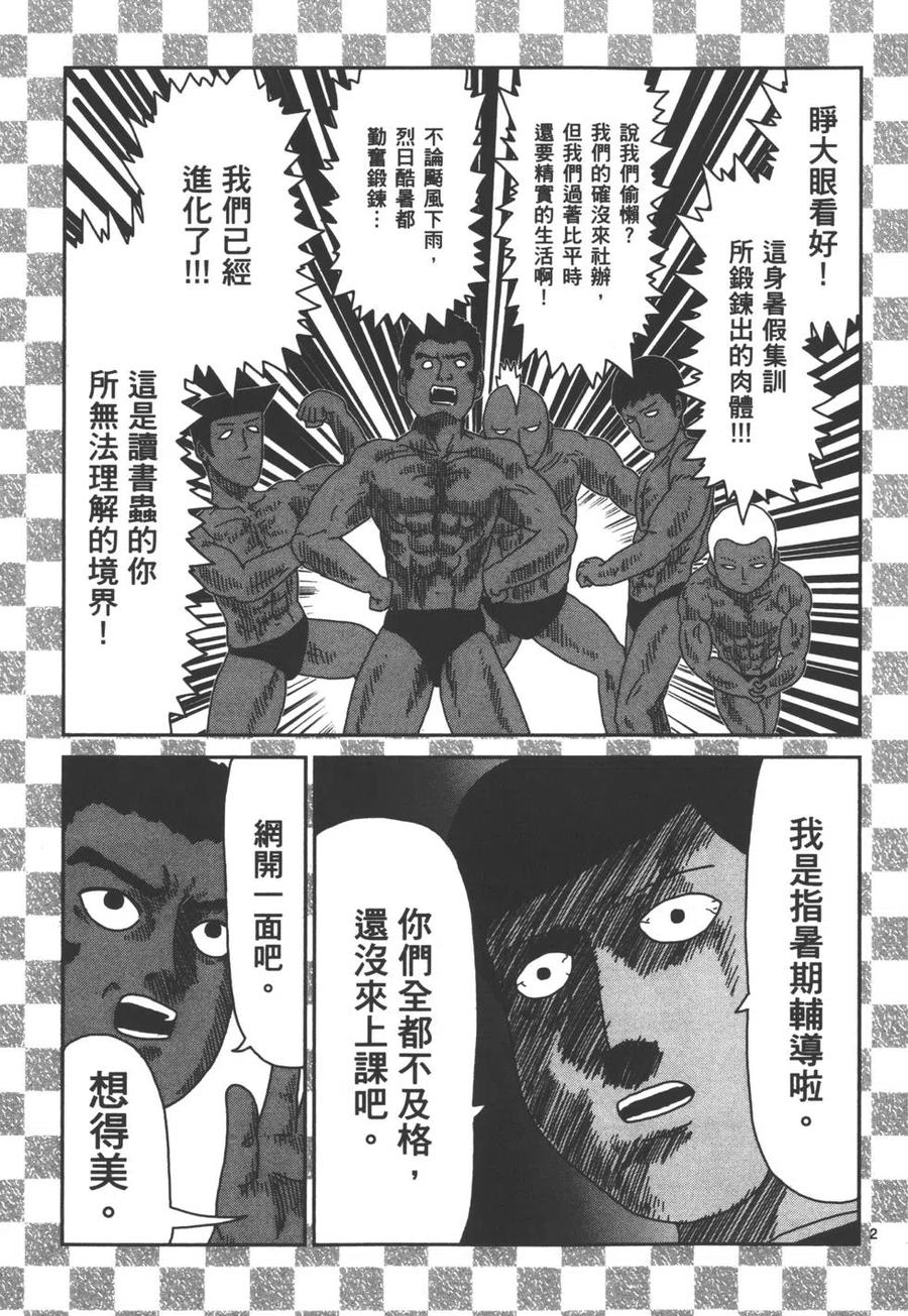 第188页