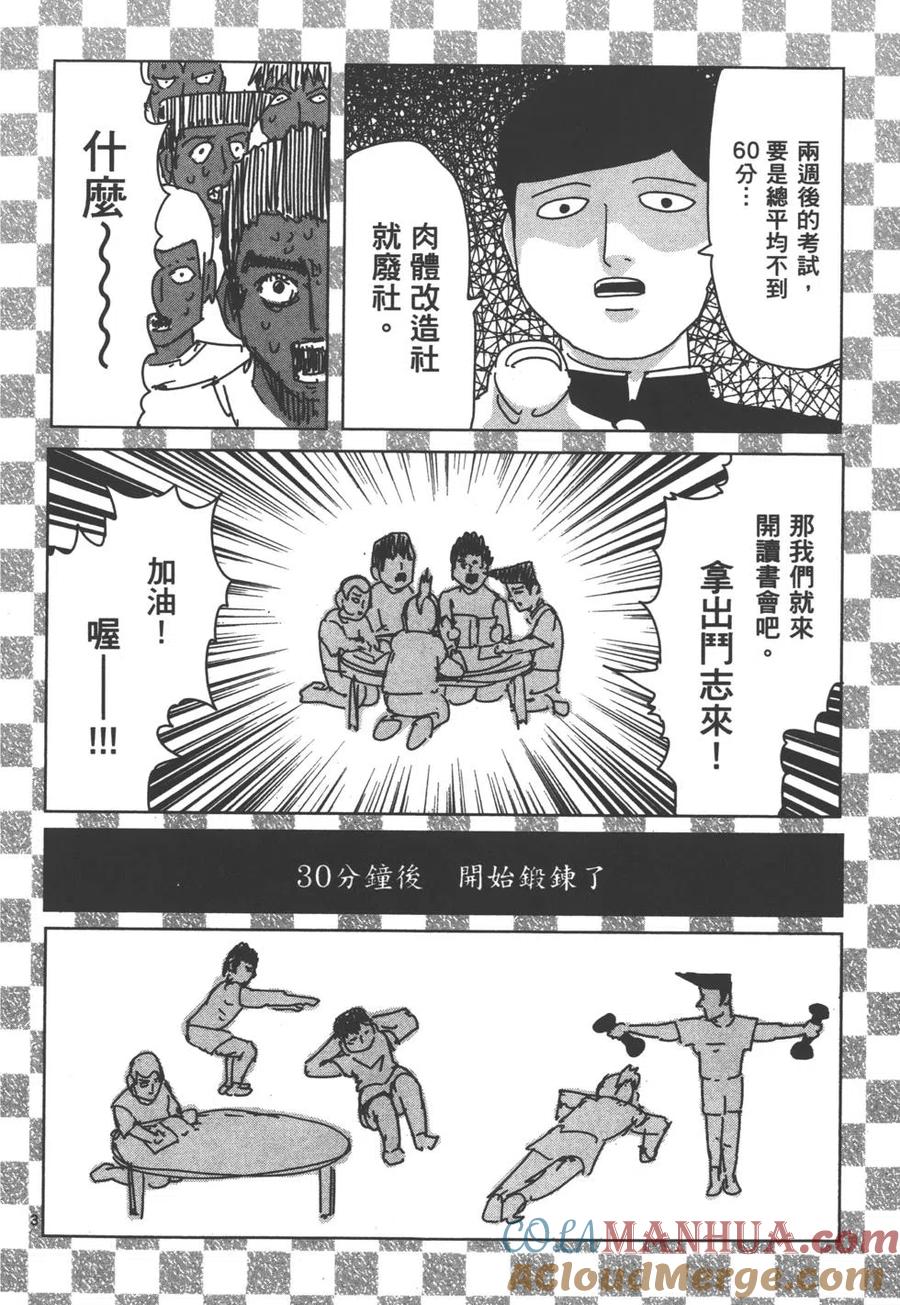 第189页